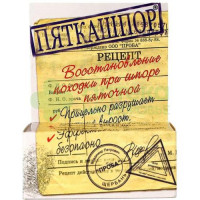 Крем-гель Пяткашпор д/стоп 15мл