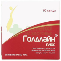 Голдлайн плюс капс. 15мг+153,5мг №90
