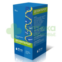 Дезэнтерол сусп. д/приема внутрь 200мг/5мл 90мл №1