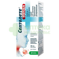 Септолете тотал спрей местн. 0,15мг+0,5мг/доза 30мл №1