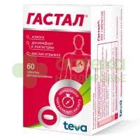 Гастал таб. д/рассас №60