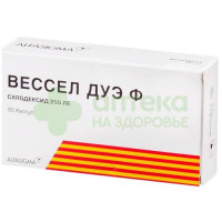 Вессел Дуэ Ф капс. 250ЛЕ №60