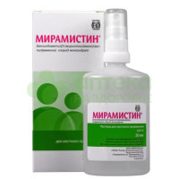 Мирамистин р-р местн. 0,01% 50мл  (распылитель)