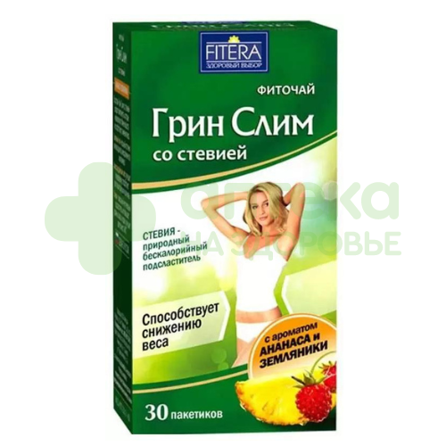 Фиточай Грин слим ти ананас-земляника-стевия 2г №30