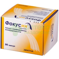 Фокусин капс. с модиф. высвоб. 0,4мг №90