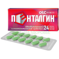 Пенталгин таб. п.п.о. №24  (б/кодеина)