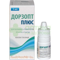 Дорзопт плюс капли гл. 20мг/мл+5мг/мл 5мл №1
