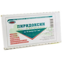 Пиридоксин (вит в6) р-р д/ин. 50мг/мл 1мл №10