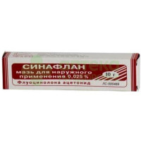Синафлан мазь 0,025% 10г №1