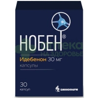 Нобен капс. 30мг №30