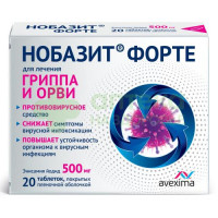 Нобазит форте таб. п.п.о. 500мг №20
