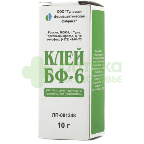 Клей медицинский БФ-6 10г