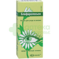 Блефаролосьон для ухода за веками 15мл