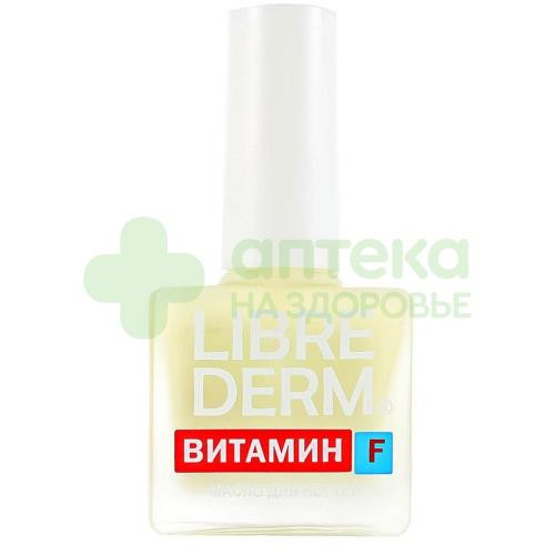 Либридерм витамин ф масло д/ногтей и кутикулы 10мл