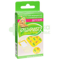 Пластырь Люкспласт детский набор пластуля №20  (полимер цветной)