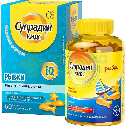 Супрадин кидс рыбки пастилки жев 4г №60
