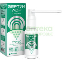 Вертум Лор спрей 0,255мг/доза 40мл №1