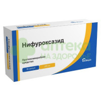 Нифуроксазид капс. 200мг №16