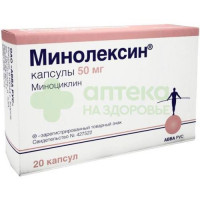 Минолексин капс. 50мг №20