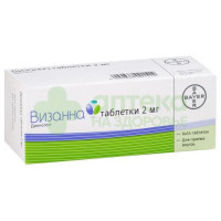 Визанна таб. 2мг №84