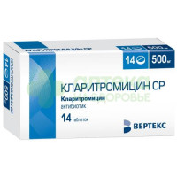 Кларитромицин СР-Вертекс таб.пролонг.п.п.о. 500мг №14