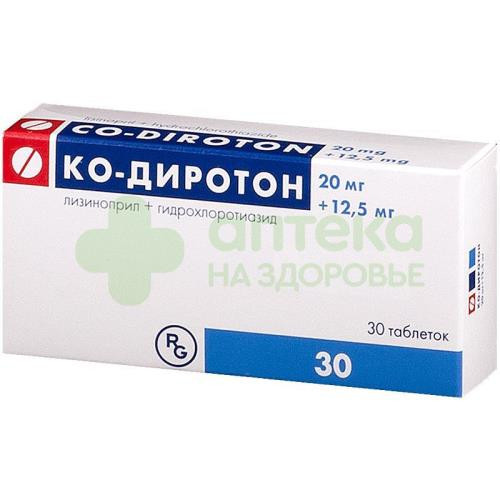 Ко-Диротон таб. 20мг+12,5мг №30