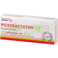 Розувастатин-СЗ таб. п.п.о. 10мг №30