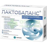 Лактобаланс капс. 378мг №7