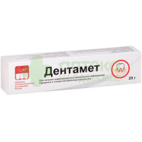 Дентамет гель стомат. 25г