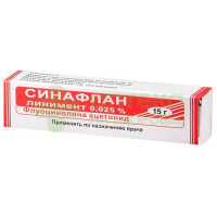 Синафлан мазь 0,025% 15г №1