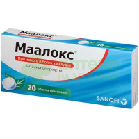 Маалокс таб. жев. №20