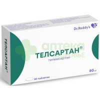 Телсартан таб. 80мг №30