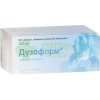 Дузофарм таб. п.п.о. 50мг №90