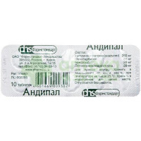 Андипал таб. №10