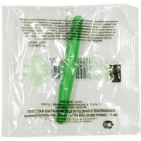 Пипетка глазная травмобезопасная  (травмобезопасная в футляре инд уп)