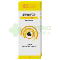 Латанопрост-Оптик капли гл. 0,005% 5мл №1