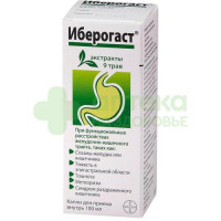 Иберогаст капли внутр. 100мл