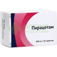 Пирацетам таб. п.п.о. 800мг №30