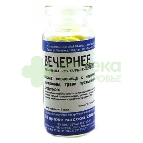 Вечернее плюс валериана+пустырник др. 0,2г №50