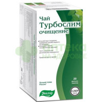 Турбослим чай очищение 2г №20