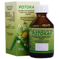 Ротокан экстр. внутр и местн жидк 50мл