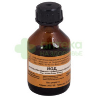 Йод р-р наруж.спирт. 5% 25мл №1  (винт)