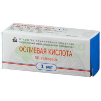 Фолиевая к-та таб. 1мг №50