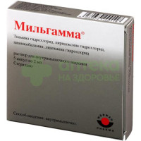 Мильгамма р-р в/м 2мл №5