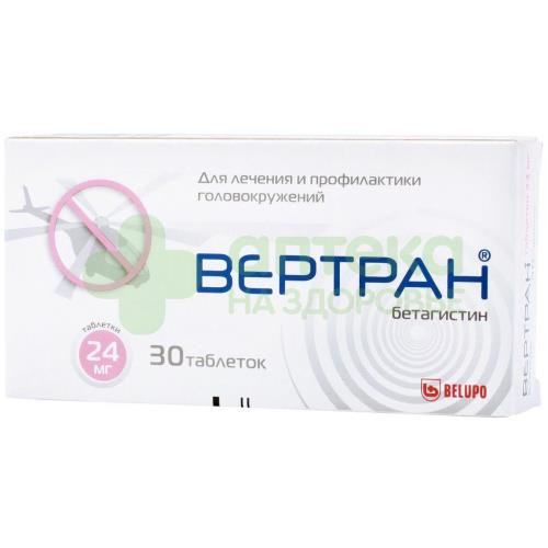 Вертран таб. 24мг №30