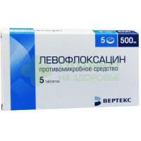 Левофлоксацин-ВЕРТЕКС таб. п.п.о. 500мг №5