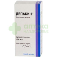 Депакин сироп 57,64мг/мл 150мл №1  (с ложкой)