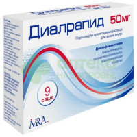 Диалрапид пор. д/р-ра внутр 50мг №9
