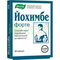 Йохимбе форте капс. 200мг №30