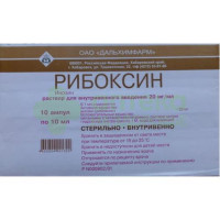 Рибоксин р-р в/в 20мг/мл 10мл №10